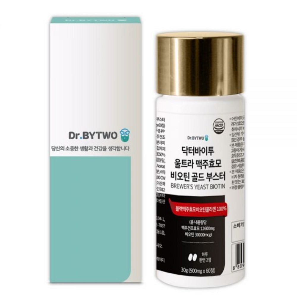 ウルトラビール酵母ビオチンゴールドブースター2.ビール酵母ビオチン...60錠3個