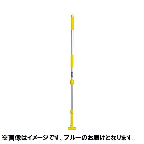 (まとめ) テラモト FXハンドルモップ アルミ伸縮柄 ブルー CL-374-100-3 1本 (×2セット) 5,854円