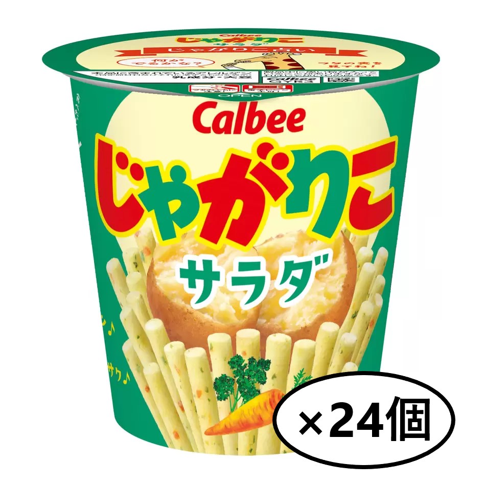 サラダ味　です♡ Qoo10] calbee じゃがりこ サラダ味 57g x 12個