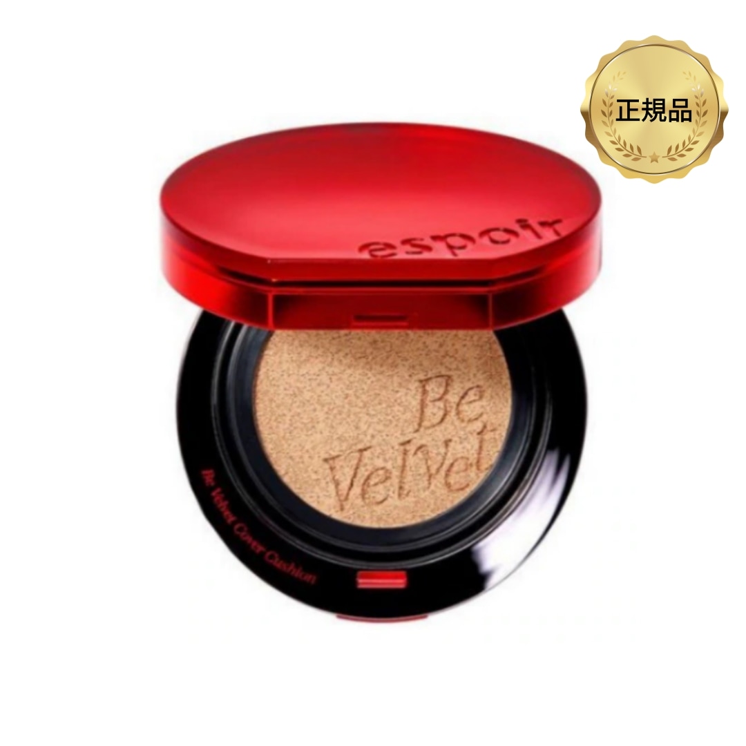 【公式】[ウィンターPICK] ビーベルベット カバークッション / SPF42 PA++ 8colors 5,338円