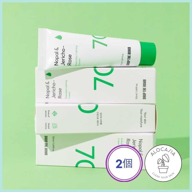 エブリデイカーミングクリーム (50ml) (2個) 4,670円