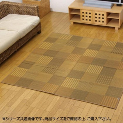 純国産 い草花ござカーペット ラグ 『京刺子』 ベージュ 江戸間2畳(約174×174cm) 4110602