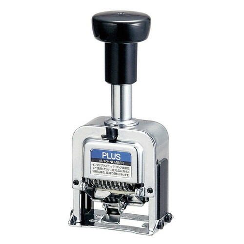 ナンバーリング E型 A字体 IJ-087EA