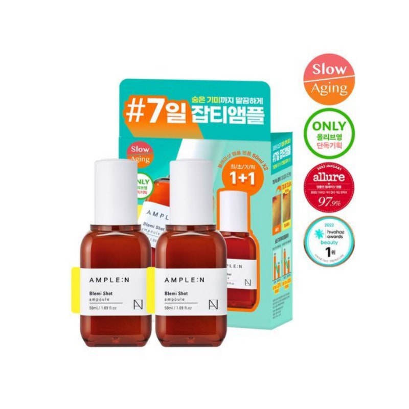 ブレミショットアンプル50ml+50ml / 7日くすみ美溶液！