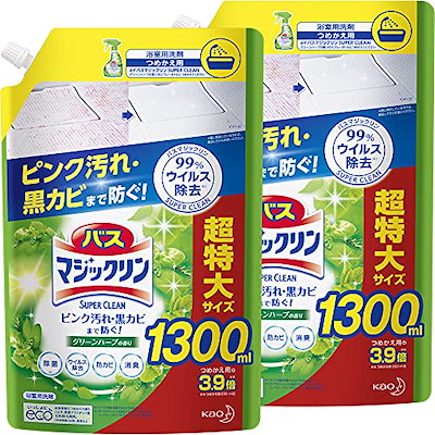 他サイト： 【まとめ買い】バスマジックリン 風呂洗剤 泡立ちスプレー SUPERCLEAN グリーンハーブの香り 詰め替え 大容量 1300ml×2個の商品画像