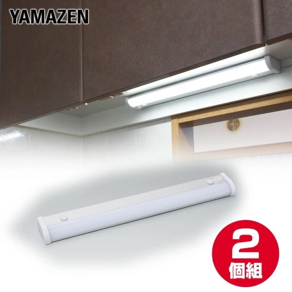 お得な2個セット LED多目的灯 LEDキッチンライト 820lm (幅45.8cm) LT-B09N