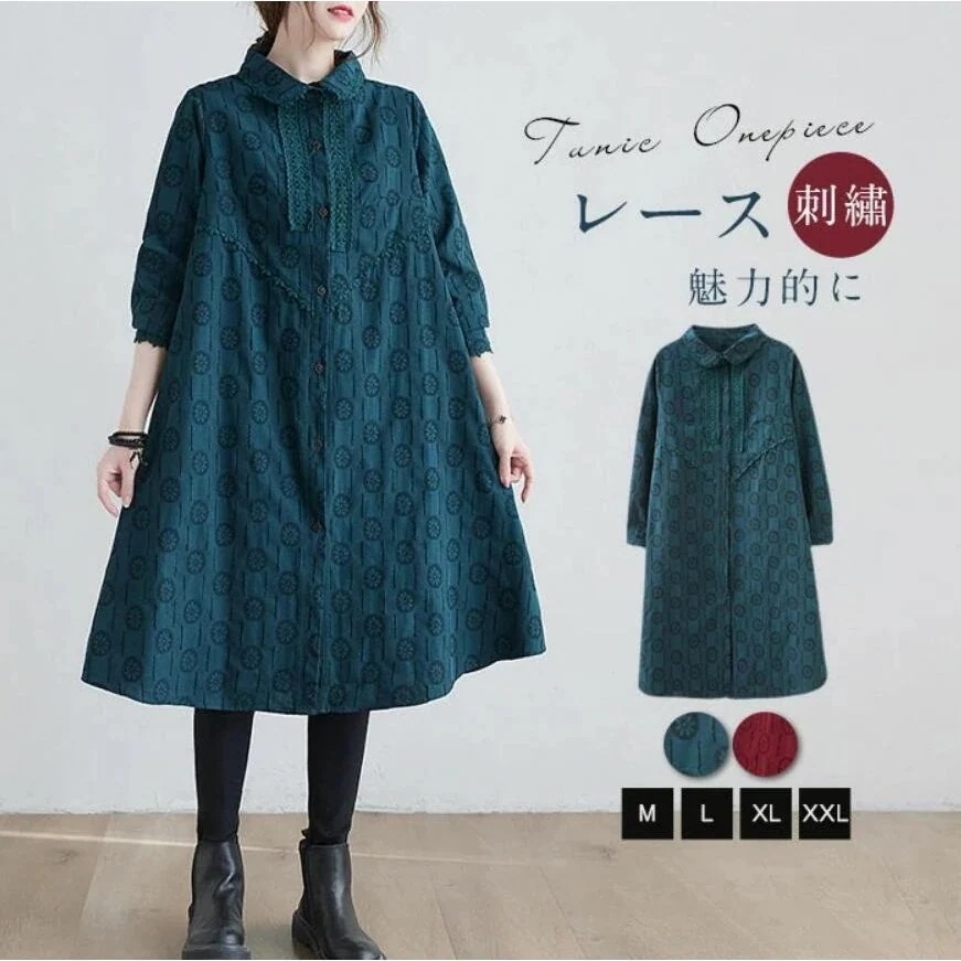 シャツワンピースレディースチュニック長袖春ロングシャツワンピース可愛い着痩せ大きいサイズカジュアル体型カバーゆったり304030%までに制限