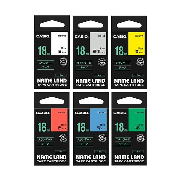 カシオ CASIO ネームランド NAME LAND スタンダードテープセット