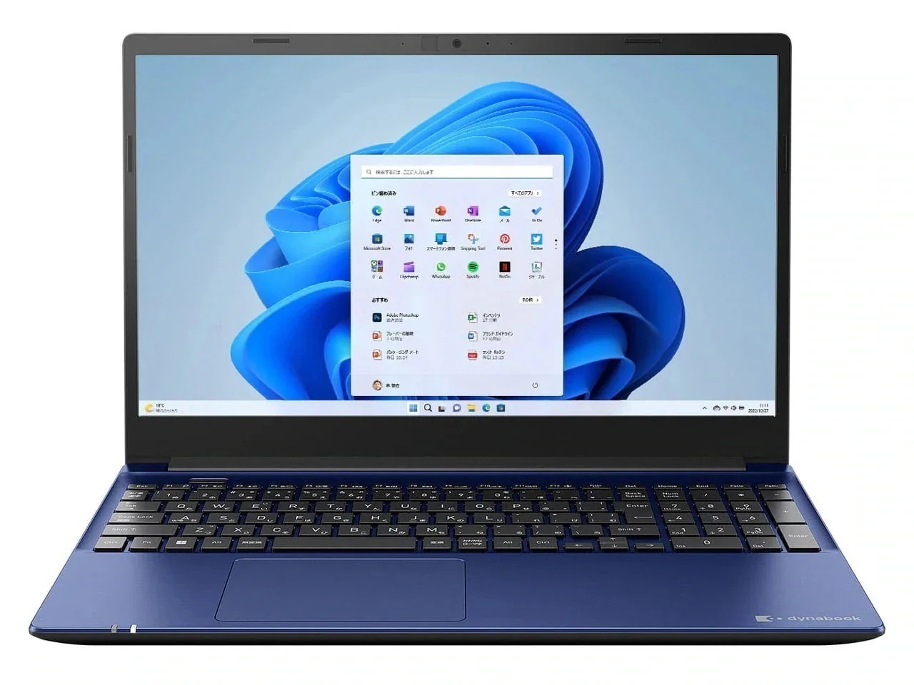dynabook C7 P1C7WPEL [プレシャスブルー] ノートパソコン(15.6型/Core i7 1355U/16GB/512GB/win 11/OFFICE)