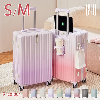 Qoo10] B4U スーツケース 機内持ち込み Sサイズ M