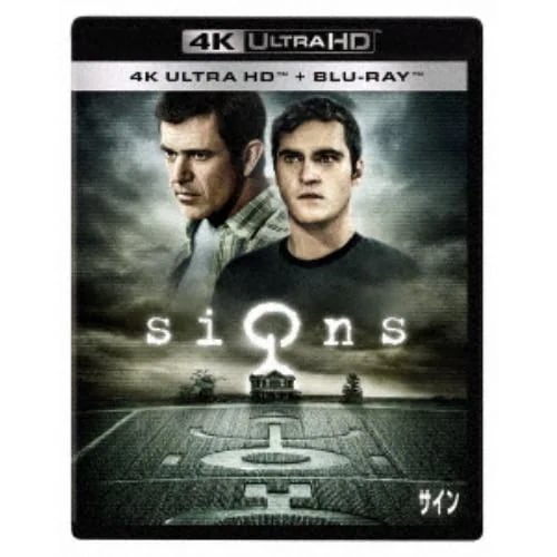 【4K ULTRA HD】サイン 4K UHD + ブルーレイ セット(4K ULTRA HD+ブルーレイ)