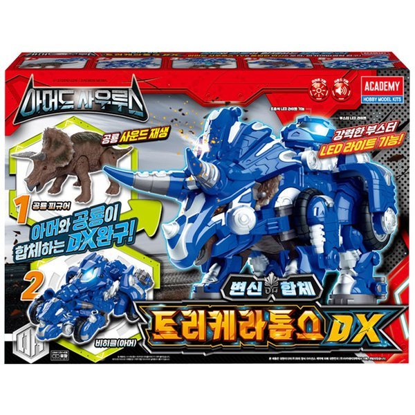 アーマードサウルス トリケラトプスDX