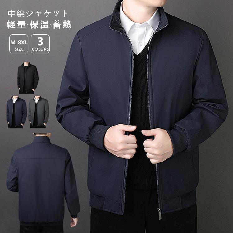 中綿ジャケットメンズ大きいサイズアウター暖かい保温性厚防寒着防風パーカービジネスコートスタンドカラースタンドネック軽量無地通勤秋冬