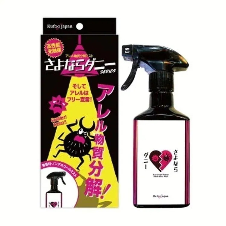 さよならダニー アレル物質分解ミスト 200ml ダニ さよならダニー ダニ対策 ダニー だに 防虫 メガ割