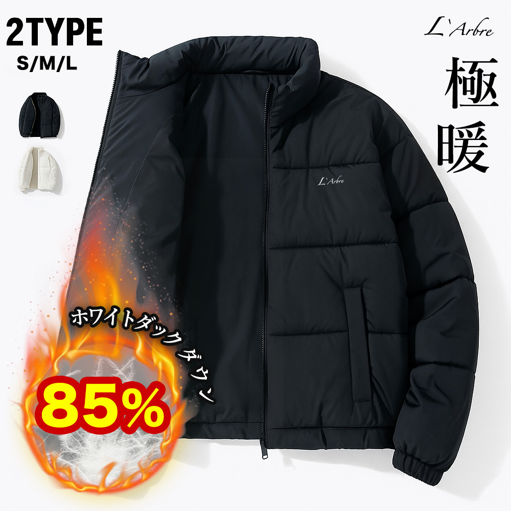 ダウンジャケット レディース メンズ キッズ 軽量 冬服 ジャケット 防寒着 保温 撥水 ショート 通勤 通学 アウトドア 冬用 暖かい カジュアル 大きいサイズ 韓国 スリムフィット コンパクト