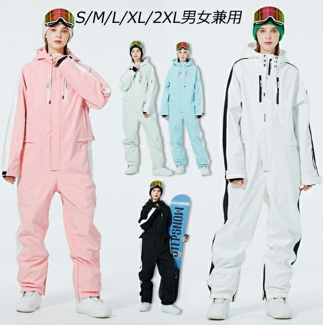 2025全5色 上品 スキーウェア 男女兼用 スノボーウェア オールインワン ボードウェア レディース スノボ ウェア スノーボードウェア 連体服 ペアスノーウェア フード付き ハイネック お揃いウェ