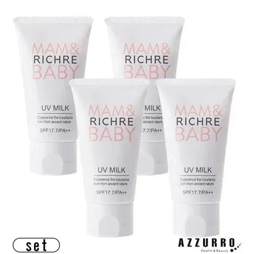マース リシェル ママ＆ベイビー UVミルク 50g 合計4点セット【宅急便コンパクト対応】【翌日着対応】