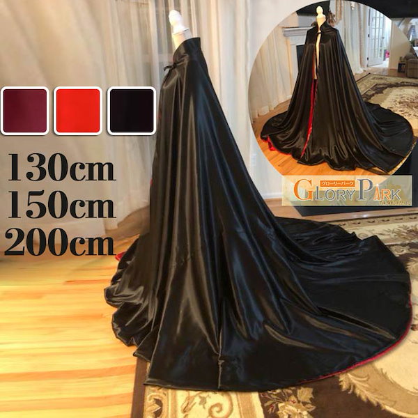 Red ピンタック付きフルサークルロングマント 楽天市場】☆2点以上購入で300円OFFクーポン発行中☆【楽天1位