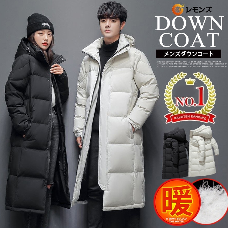 ダウンロングコート メンズ ベンチコート レディース 撥水加工 シンプル ロング丈 防寒 アウター 秋冬 厚手 ロングコート 無地 ビジネス キルティング コート 長袖 暖か 防寒対策