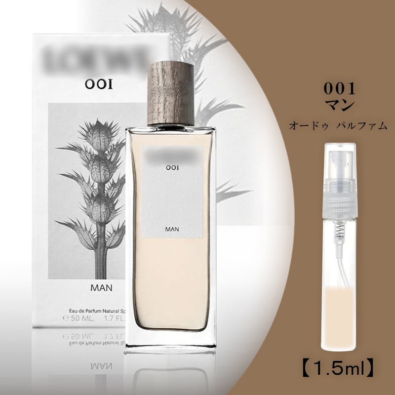 ロエベ　香水001 ロエベ 001 オードゥ コロン 50ml 無色 - LOEWE