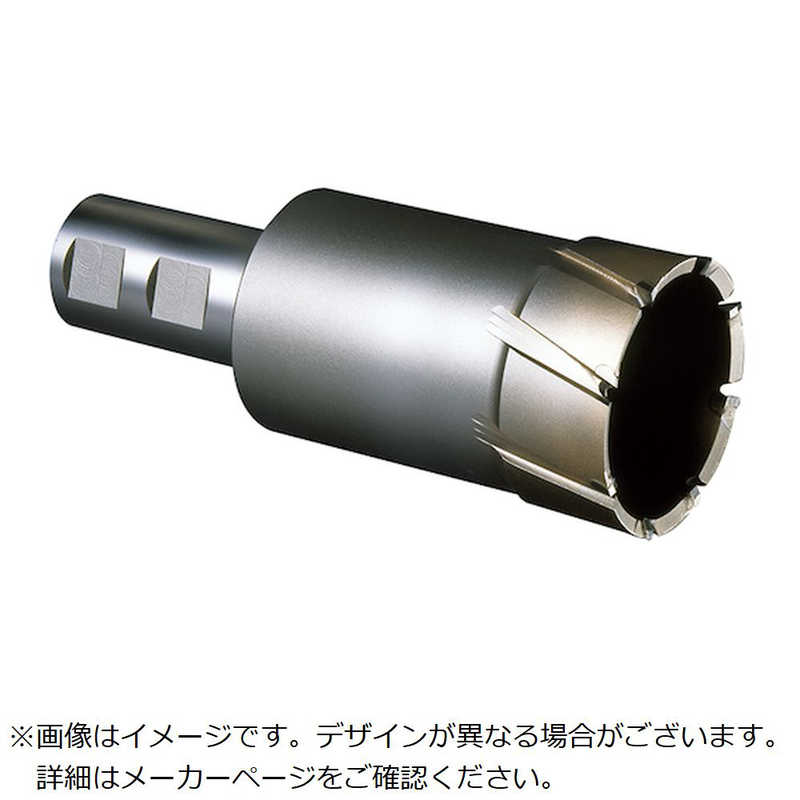 ミヤナガ　磁気ボール盤カッター メタルボーラー750S(32)φ64　MB75S3264