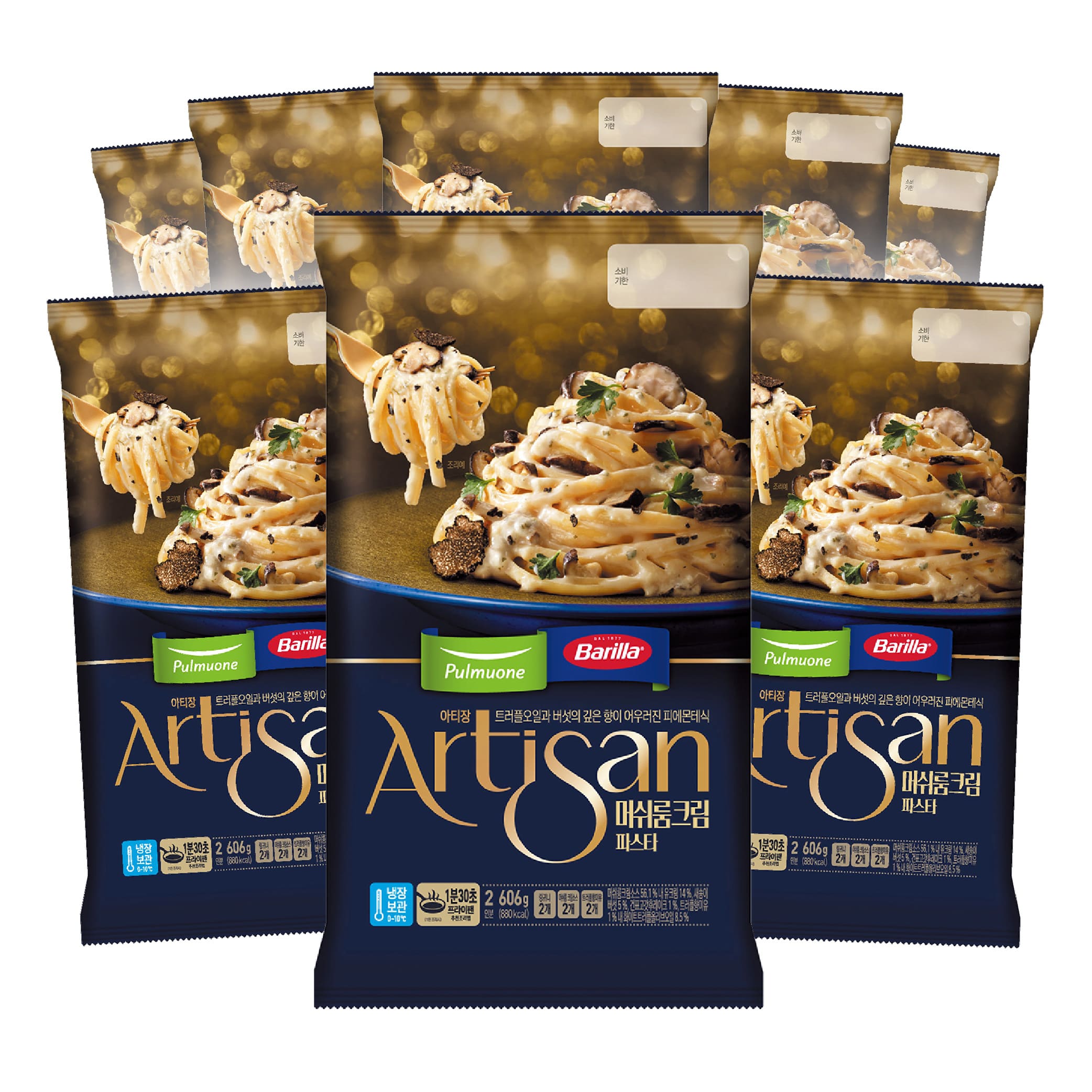 冷蔵 マッシュルームクリームパスタ 600g(2人前) 8袋セット / 濃厚クリームソース ピエモンテ風 パスタ