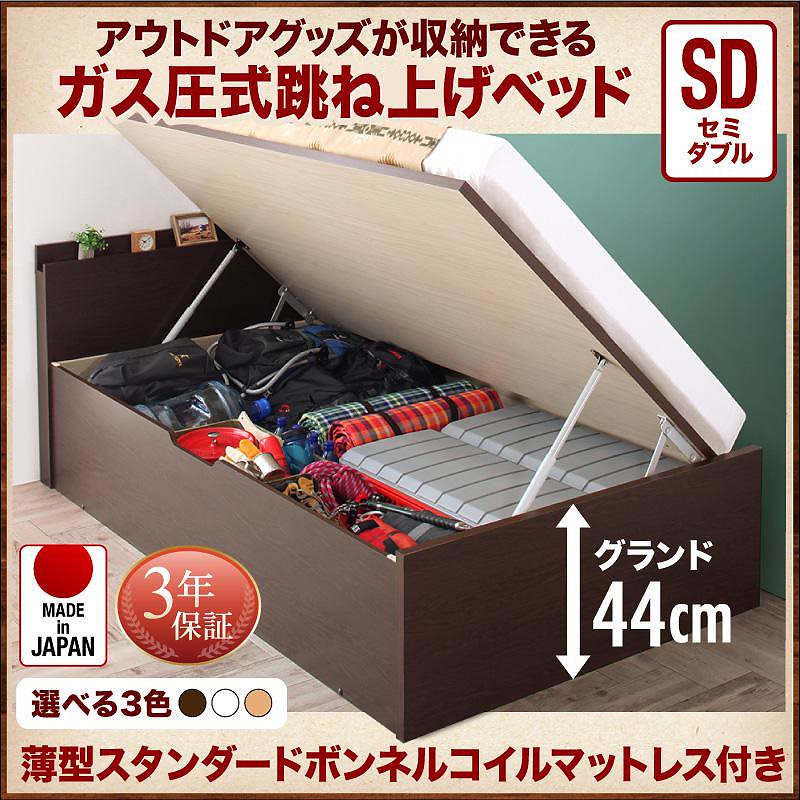 シンプル 大容量収納庫付き すのこベッド [Open Storage シンプル 大容量収納庫付き すのこベッド [Open Storage