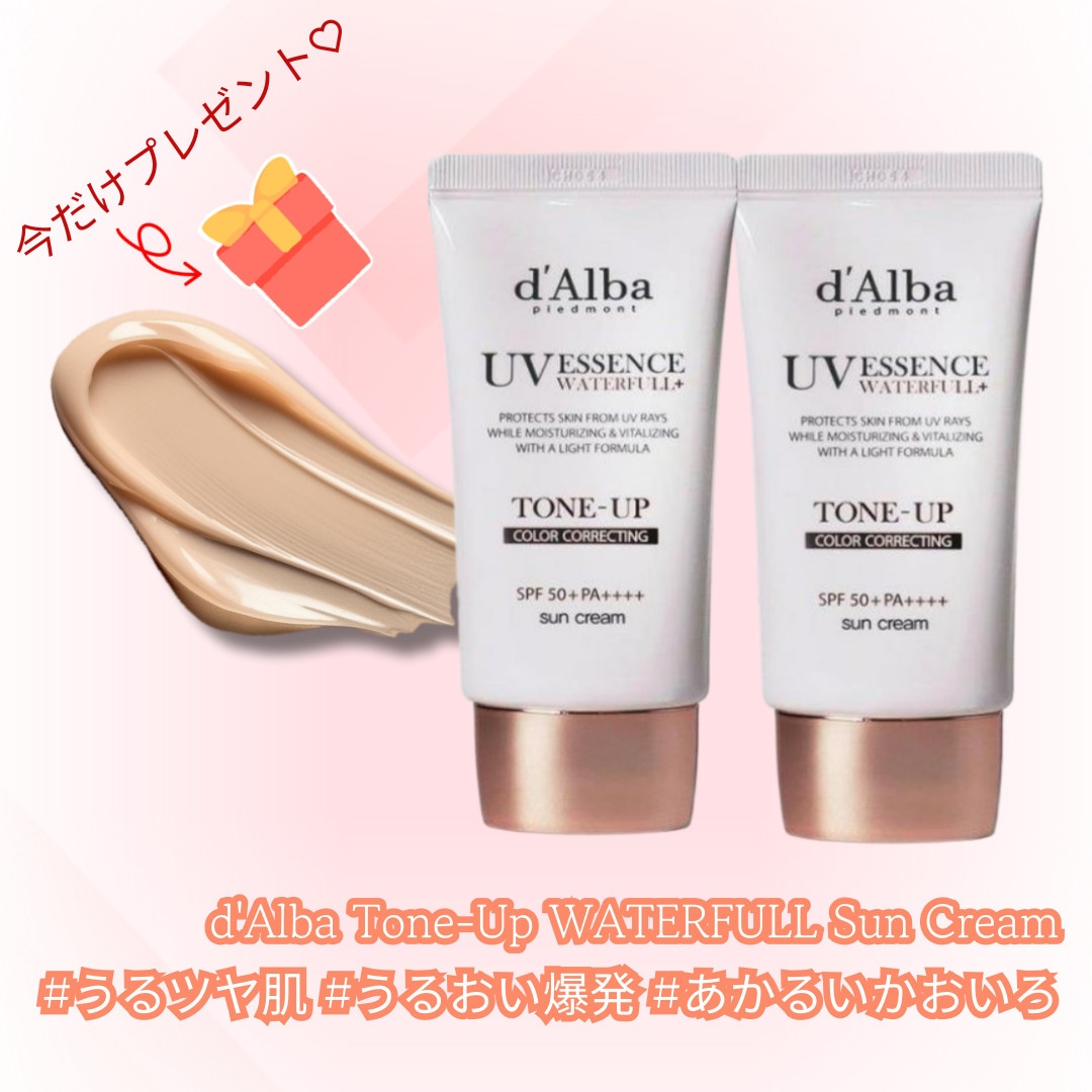 素肌感トーンアップ！みずみずしいUVクリーム SPF 50+ PA++++ 50ml