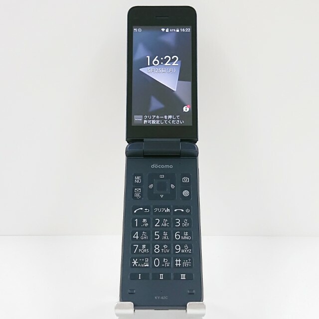DIGNO ケータイ KY-42C ドコモ ブラック 送料無料 本体 c20115 【中古】