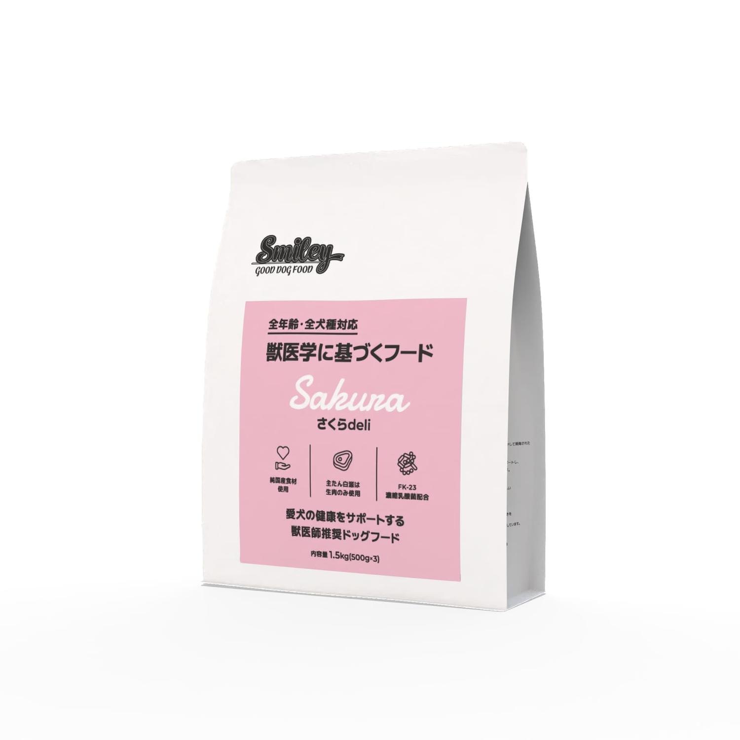 スマイリー さくらdeli 1.5kg (500g×3袋) ドッグフード 犬 無添加