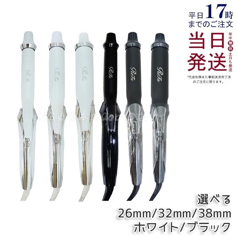 Qoo10] リファ 【シリアルNo付き/1年保証あり】リファ : 美容・健康家電