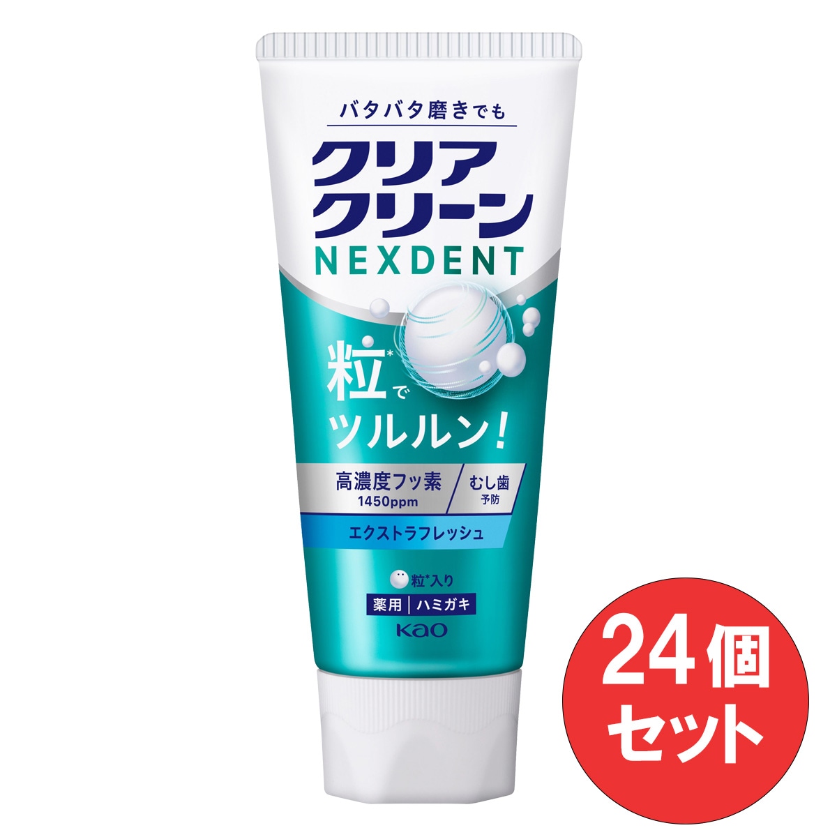 【まとめ買い】 24個セット 花王 kao クリアクリーン NEXDENT エクストラフレッシュ 120g 高濃度フッ素 むし歯予防 粒ラク磨き