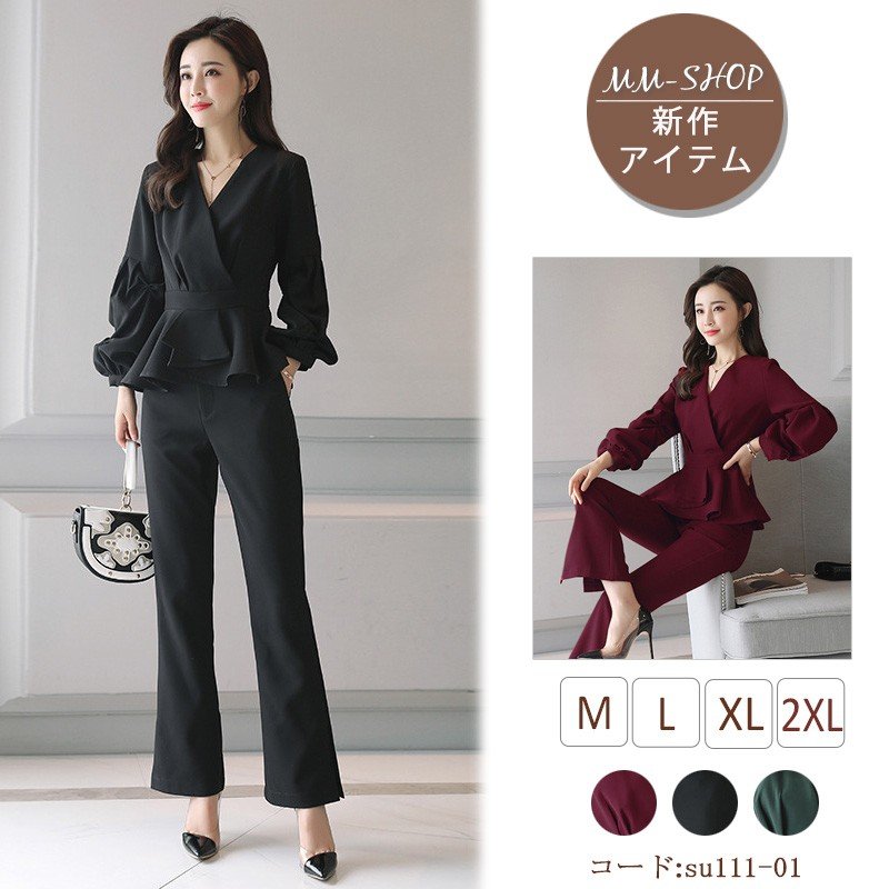セットアップ レディース 秋 長袖 ワイドパンツ スーツパンツ 上下セット パンツドレス フォーマル 無地 通勤 着痩せ 40代 30代