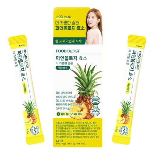 パインオロジー酵素14包 (2週間分) *2 炭水化物&タンパク質&脂肪の3種分解 パイナップル味消化酵素/ 消化不良 便秘 食べ過ぎた日 1日1包/Pineology Enzyme