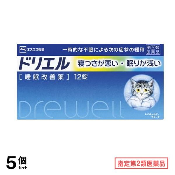 指定第２類医薬品 ドリエル 12錠 5個セット