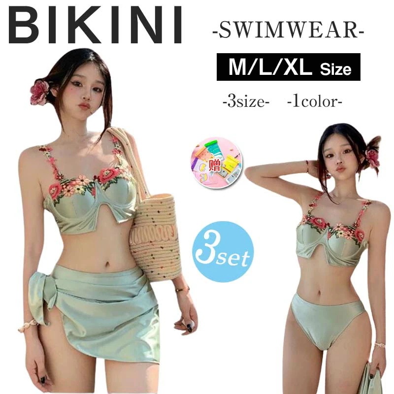 水着 盛れる ビキニ スカート セクシー レディース 小胸 フラワー刺繍 3点セット みずぎ パッド付き ワイヤー入り ホルターネック 美バスト 体型カバー 海水浴