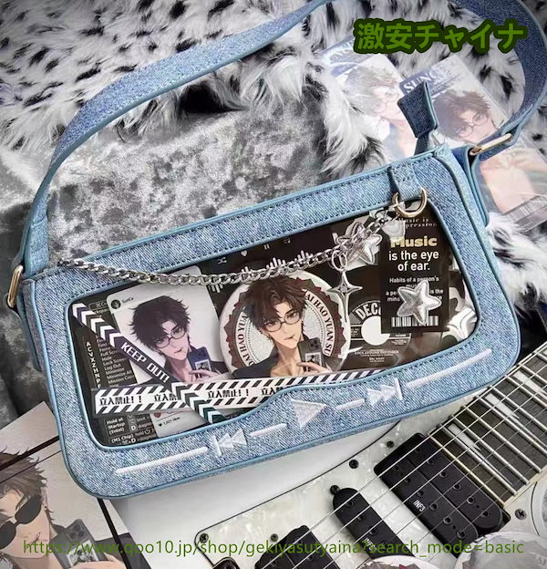 宮治 痛バッグ(組んだまま発送) チャイナ風痛バッグ【Daylight】 – Epetice