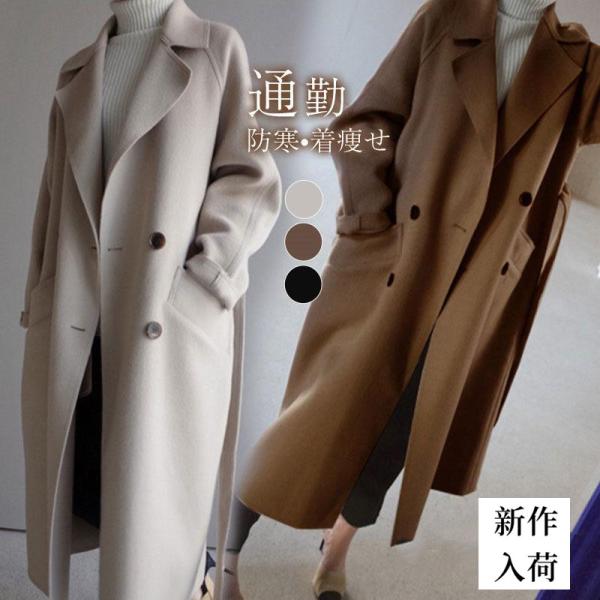 チェスターコート ロングコート コート レディース トレンチコート アウター ベルト付き 着痩せ スリム フォーマル 通勤 アウトドア 秋冬 防寒