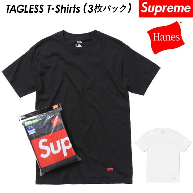 【絶品】
3 PACK Tシャツ 半袖 クルーネック 3枚セット コラボ ヘインズ TEES TAGLESS カットソー 【絶品】
3 PACK Tシャツ 半袖 クルーネック 3枚セット コラボ ヘインズ TEES TAGLESS カットソー