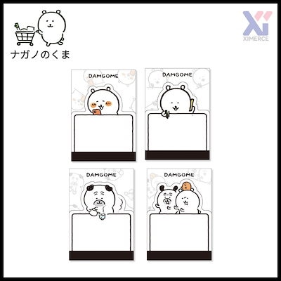 自分ツッコミくま 非売品 2点 Amazon.co.jp: 自分ツッコミくま マスコット キーチェーン