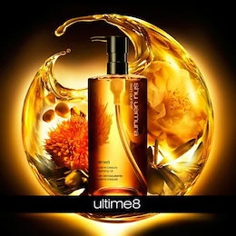 SHU UEMURA シュウ ウエムラ アルティム8 スブリム ビューティ クレンジングオイル 450ml