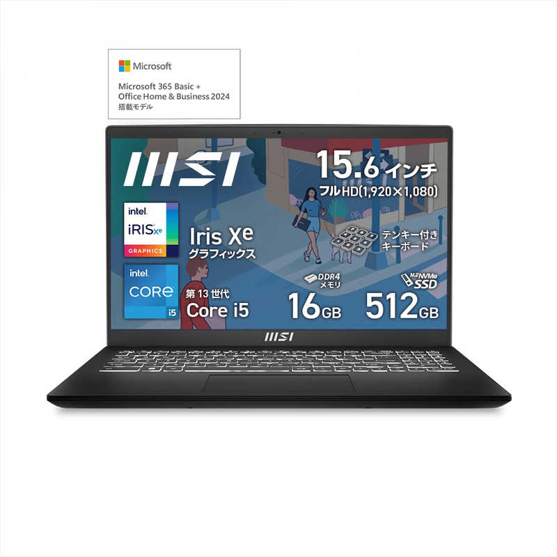 MODERN15B13M5229J