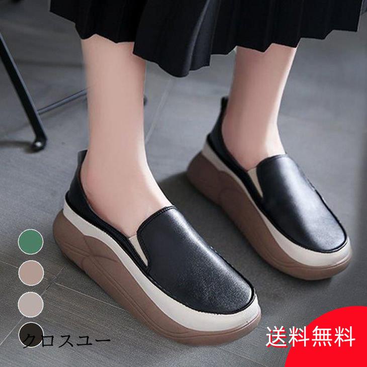 【2025新作 急速出荷】厚底 スリッポン フラットシューズ 靴 PU 合皮 韓国ファッション