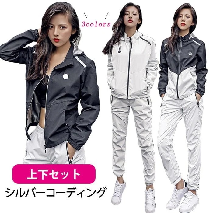 シルバーコーディング加工 サウナスーツ ヨガ 上下セット ジャージー運動着 ジャージー 発汗 4,702円
