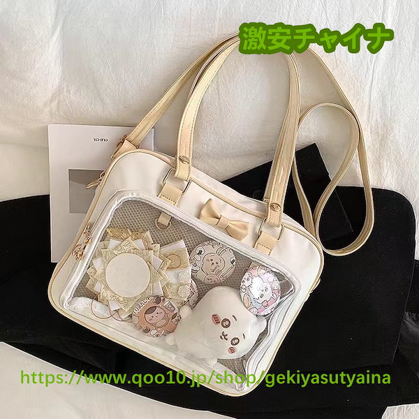 Qoo10] 痛バッグ 痛バ 2way ショルダーバッ