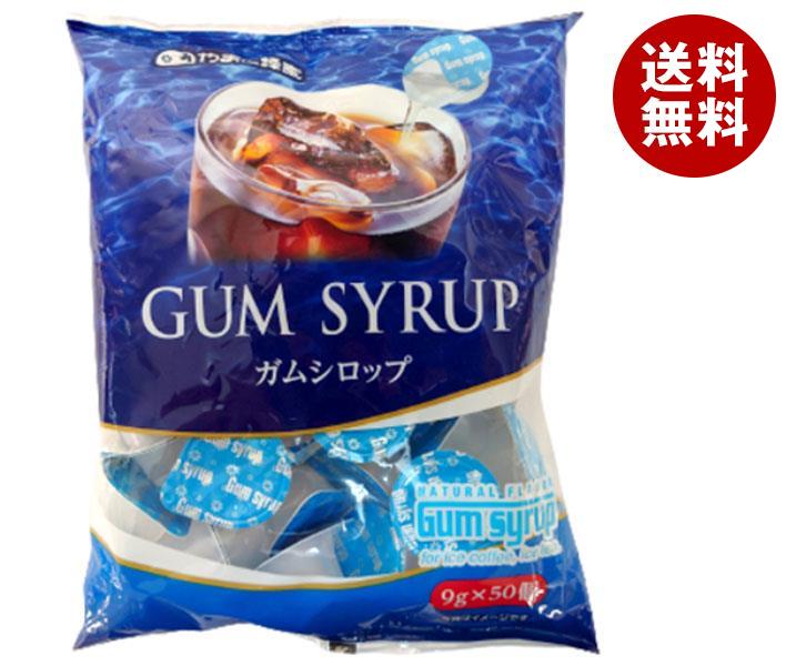 やまと蜂蜜 やまとガムシロップ 9g＊50個＊10袋入＊(2ケース)