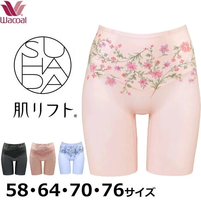 Wacoal SUHADA 肌リフト(58サイズ 64サイズ 70サイズ 76サイズ) ロングガードル 素肌 すはだ スハダ 補整下着1メ-2運 GRC497 【P】