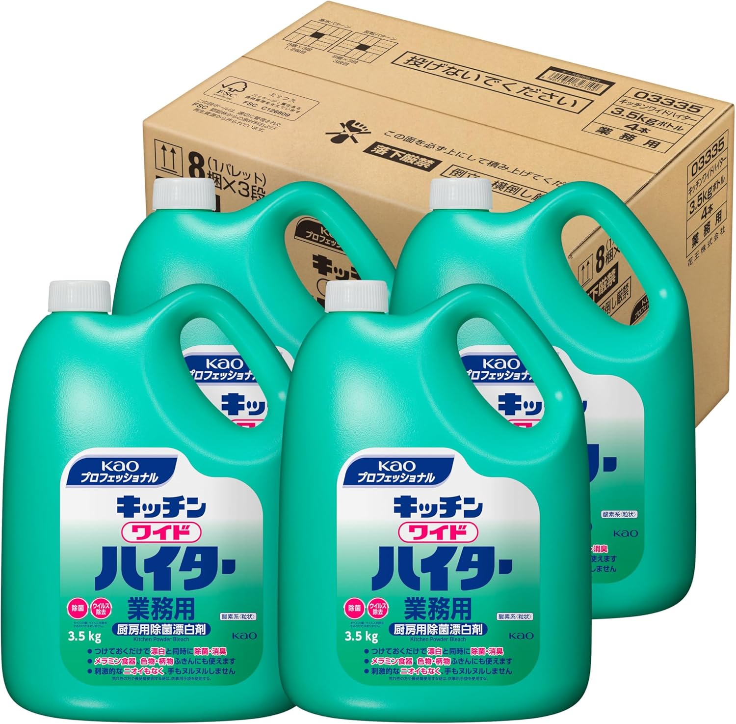 ワイドハイター 【ケース販売 業務用 粉末酸素系漂白剤】キッチン 3.5Kg×4個(花王プロフェッショナルシリーズ)