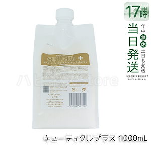 シェイクミー　リキッドヘアトリートメントbz　 本体　詰替3本　ヘアブラシ シェイクミー リキッドヘアトリートメントbz 本体 詰替3本