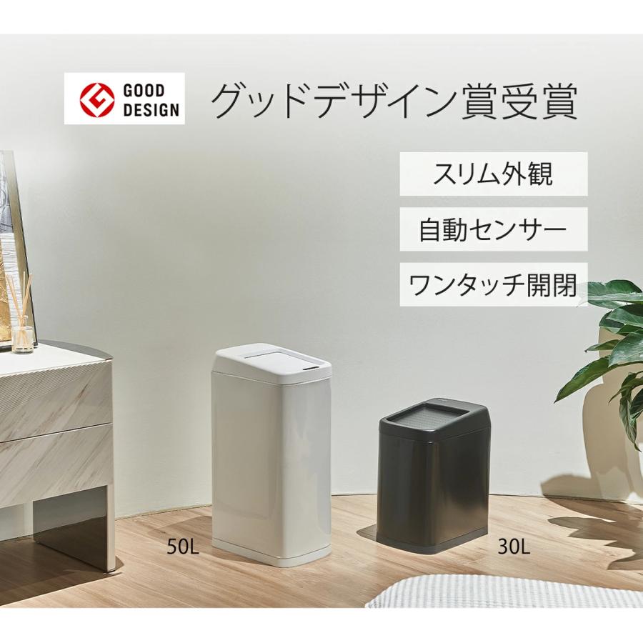 [キャンペン中] 【ロール式開閉で超スリム】ゴミ箱 自動開閉センサー ダストボックス おしゃれ 父の日 スリム 玄関 キッチン リビング 自動ごみ箱